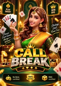 Call Break 